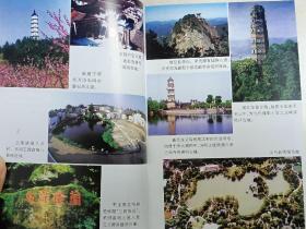 【稀缺本，真的是一本好书】《金华古十景诗选》精装本1厚册。共收录金华、兰溪、义乌、东阳、永康、浦江、磐安、武义、汤溪等地1949年以前的古十景、八景诗3132首，可视为金华“乡愁”文化的代表性书籍，也是中国第一本有关十景八景诗的专著，喜欢旧体诗、写景诗以及家族文化、宗谱文化的朋友莫要错过。.