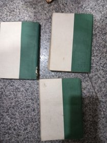 水浒全传