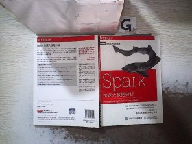 Spark快速大数据分析