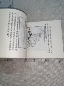 大缺，淫鬼从良记，又名聂小倩，整体品佳