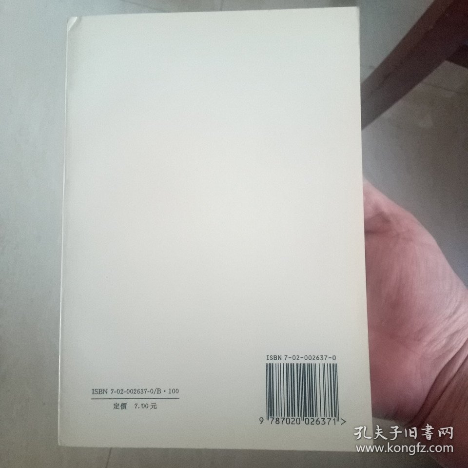 北江诗话