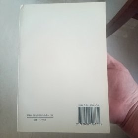 北江诗话