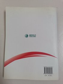 国家电网公司职工技术创新优秀成果汇编 : 2011