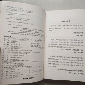 西瓦自控法