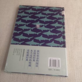 老人与海（中英文对照）