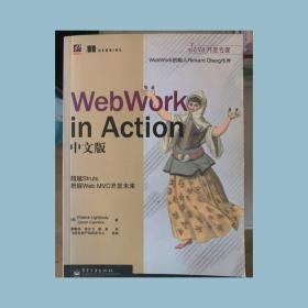 WebWork in Action中文版