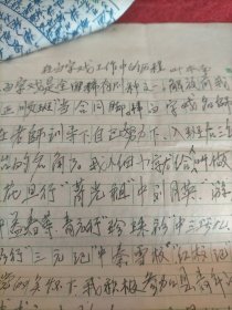 叶本楠谈白字戏