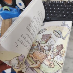 大熊医生粉丝团（阅读123）