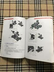 VEX EDR机器人创客教程（正版） 品相自鉴