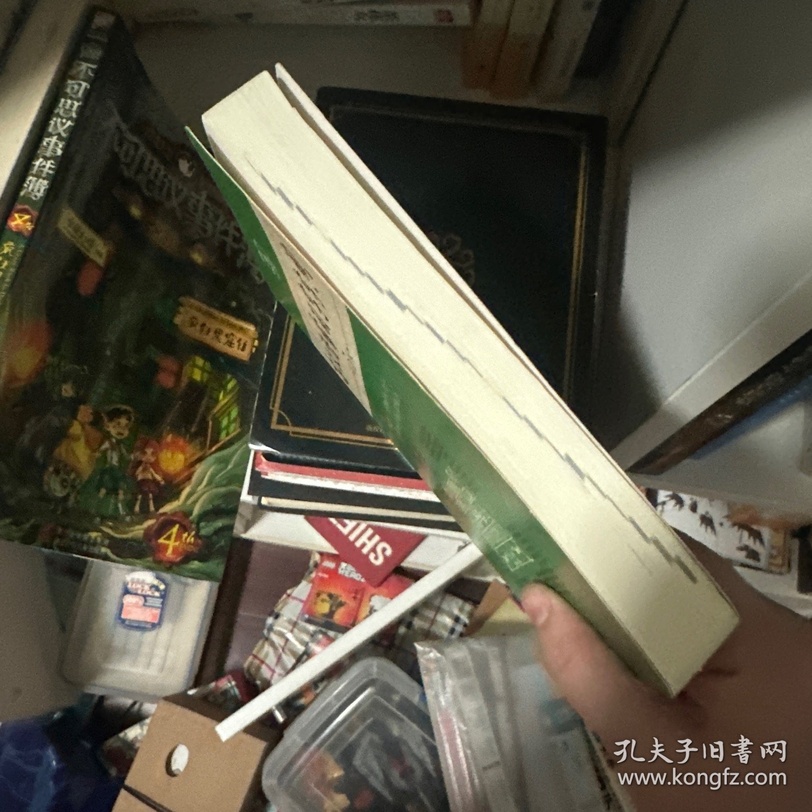 古汉语常用字字典