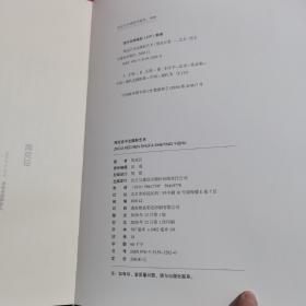 周克臣书法摄影艺术