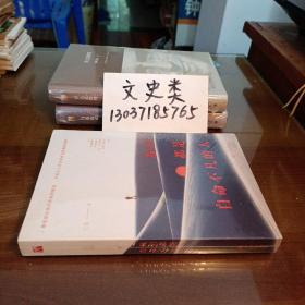 我们都是自命不凡的人（没拆封 ，包正版 现货 ）