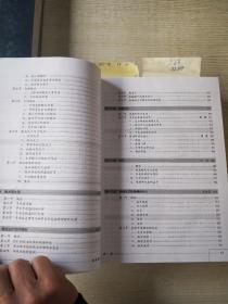 黄家驷外科学(上下缺中册)