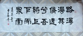 曹立庵书法3