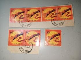个1：信销票个性化邮票2002
如意