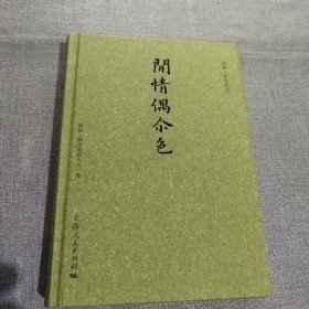 梅毅休闲系列（套装共3册）