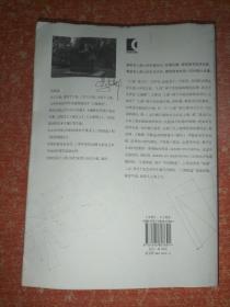 上海制造【绘图作者戴红倩签赠本】