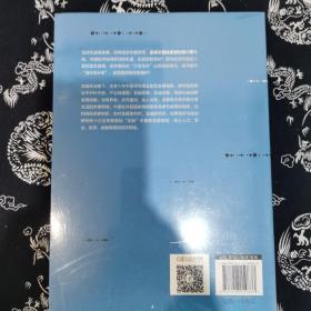 双循环论纲（中国社科院原创研究成果，深度前瞻中国下一个十年，变革来临时，抓住中国经济未来的十个关键答案）