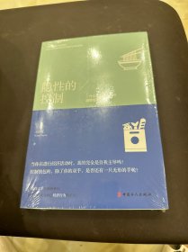 隐性的控制：什么在左右我们的消费选择与决策