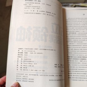 占位新品牌领袖