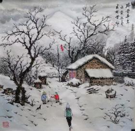 舒征 可合影 四尺斗方雪景