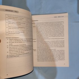 德福考前必备: 听力