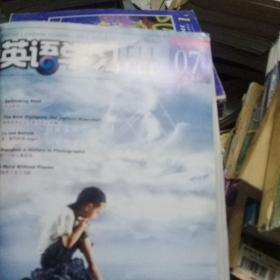 英语学习 2010年上旬刊(1一12)缺8月 共11本合售