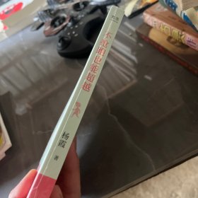 不抢跑也能超越：让孩子爱上学习的心理训练法