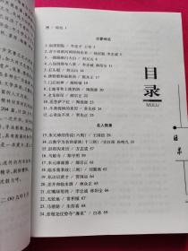 霍邱民间故事