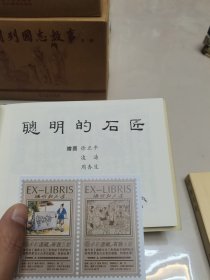 50开精装连环画 民间故事（五册合售）:震天鼓、宝扁担、聪明的石匠、张郎休妻、唐伯虎点秋香。