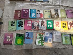 当代 期刊杂志 1980-2020年 共 95本合售平装与精装合订都有 更多详情请移步详细描述
1980:1
1981:1~6
1982:1~4
1983:4.6
1984:1.5
1985:1~5
1986:1.4.6
1987:4
1988:1
1989:1.3
1990:6
1991:4
1992:5
1993:4.5
1994:4.5
19951.3
1998:5