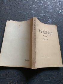 政治经济学史