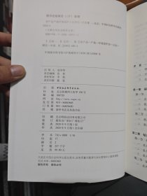 农产品产地环境保护立法研究