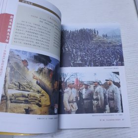 在这光辉的九十年：中国共产党的光影记忆2011年1版一印。