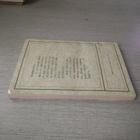中国宗教与基督教