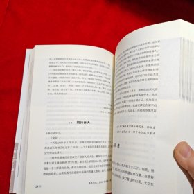 忍冬信札
