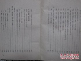 列宁文选 第一二三五六册（5册合售，极少翻阅，直板直角，书品上佳！）1，2，3册是1949年11月初版本，发行1万册。第5，6册是1949年11月再版本，共发行1万册，解放社出版