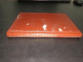 中西喜剧意识和形象思维辨识