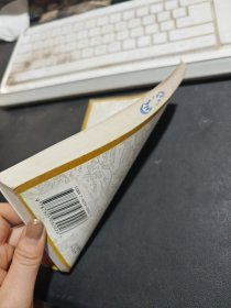 中国现代小说名家名作原版库:给战斗者