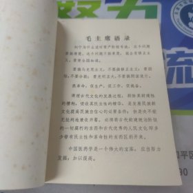 医林改错