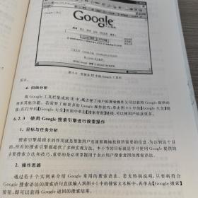 高等院校计算机应用技术规划教材·实用技术系列：Internet应用技术实用教程