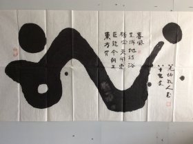 刘正文（1920-2023）百岁人瑞 艺坛隐仙 1920年生于四川内江，号羌塘牧人，雪翁。幼禀庭训，习书研文，少即以诗文书画蜚声乡里，及长传经授徒为业。先生书画兼善，平生画作不下数千，屡经劫难零落殆尽。晚岁深居简出，笃行修身淡泊自甘，隐然艺坛无闻世喧，偶有画作更臻氤氲化境，九十以后仍能作擘窠榜书，笔能扛鼎真力弥漫，艺坛罕有。晚岁有《刘正文书法作品集》《刘正文国画》等刊行。070