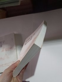 中华文化通识课