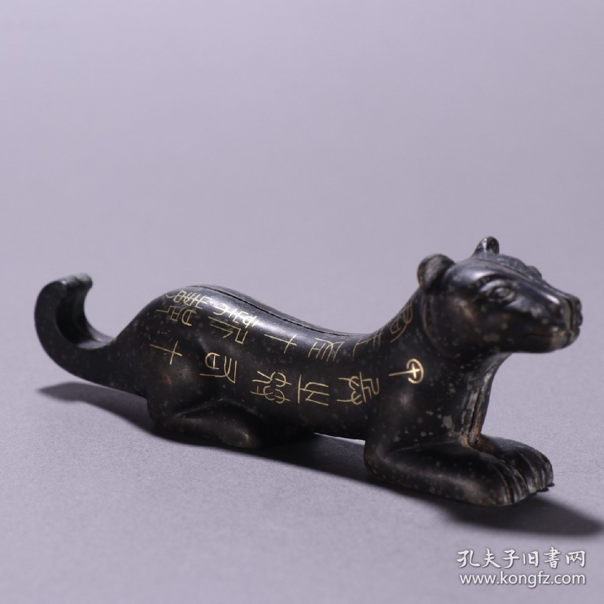 汉 错金带铭文虎符