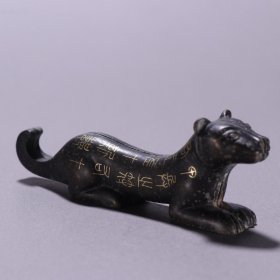 汉 错金带铭文虎符