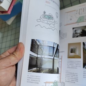 住宅设计终极解剖书：日本建筑师的居住智慧