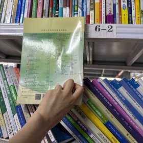 环境质量评价