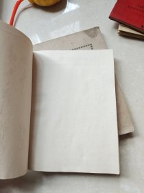 毛主席语录工作日记石家庄地区粮食局