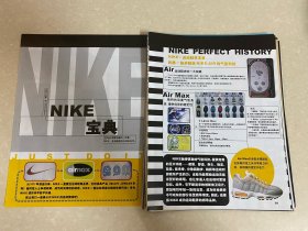 【彩页】耐克宝典、NIKE、ZOOM AIR MAX、篮球明星迈克尔乔丹MICHAEL JORDAN
●页数：五面
●尺寸：A4/16开/十六开
周边关联:切页内页拉页跨页折页插页剪页剪报海报报纸封面杂志周刊期刊报导报道花絮宣传广告写真影集画册照片相片画片卡片贴纸收藏