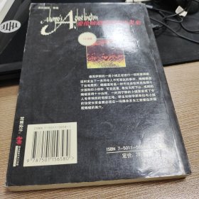 红死：爱伦坡恐怖侦探小说集